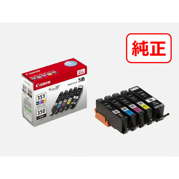 新品SALE【未使用】Canon 純正BCI-351 350インク 計75点 プリンター・複合機