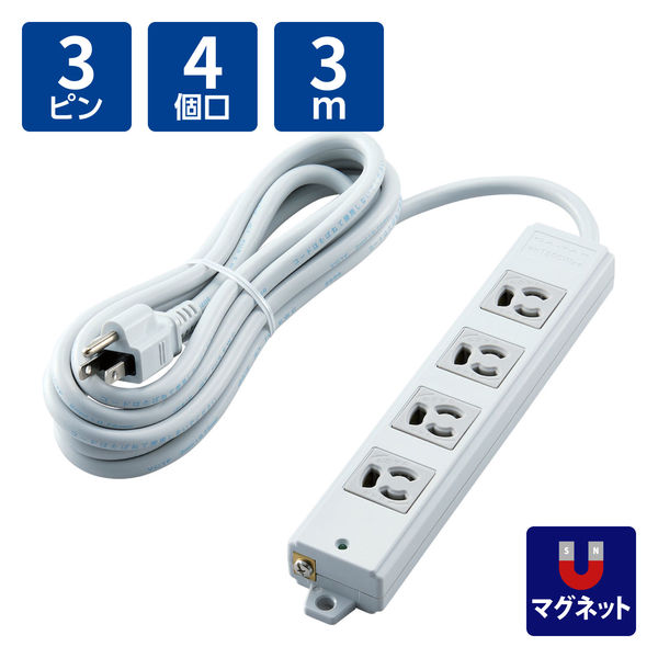 延長コード 電源タップ 二重構造 3m 3ピン 4個口 マグネット付 抜け止め T-WRM3430LG/RS エレコム 1個（直送品）