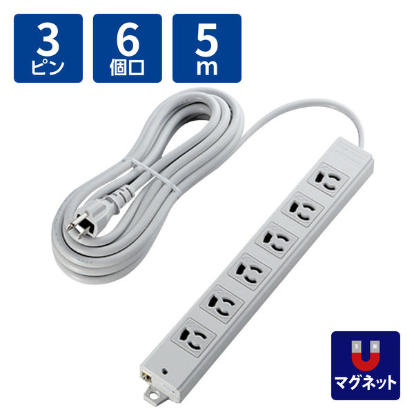 延長コード 電源タップ 二重構造 5m 3ピン 6個口 マグネット付 抜け止め T-WRM3650LG/RS エレコム 1個（直送品）