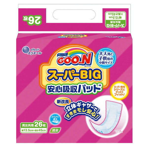 グーン スーパーBIG（15～35kg） 1パック（26枚入） スーパーBIG 安心