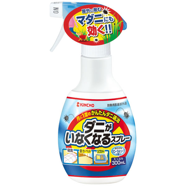 ダニがいなくなるスプレー 300mL ダニ 駆除 スプレー 殺虫剤 対策