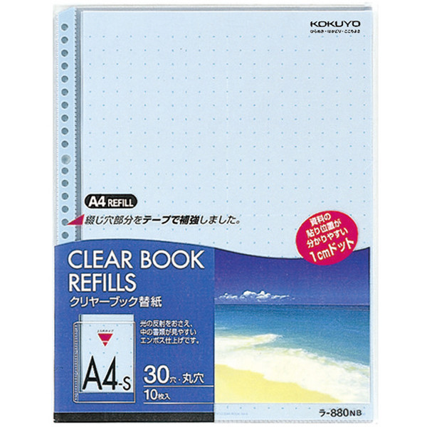 コクヨ　クリヤーブック替紙（カラーマット）　A4タテ30穴　青　ラ-880NB　1袋（10枚入）