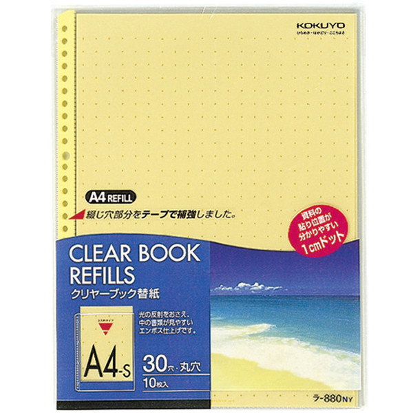 コクヨ　クリヤーブック替紙（カラーマット）　A4タテ30穴　黄　ラ-880NY　1袋（10枚入）