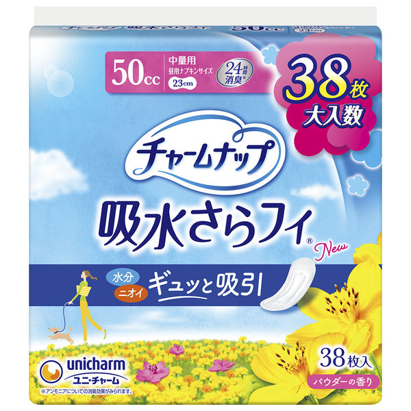 吸水ライナー チャームナップ スリム吸水ガード 安心の少量用 25cc パウダーの香り 羽なし 23cm （26枚入×3パック） ユニ・チャーム