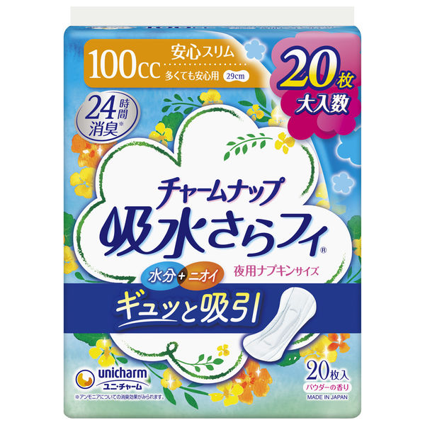 ユニ・チャーム チャームナップ 吸水さらフィ 多くても安心用 100cc 1パック（20枚入）