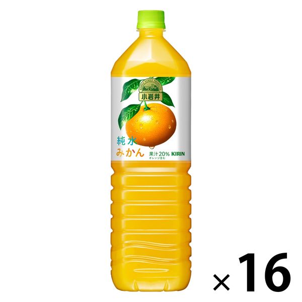 キリンビバレッジ 小岩井純水みかん 1.5L 1セット（16本：8本入×2箱 