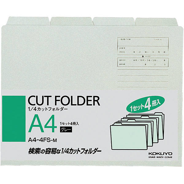 まとめ買い）コクヨ 個別フォルダー カラー A4 青 10冊パック A4-RIFN