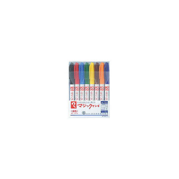 油性ペン　マジックインキNo.700　極細　8色セット　寺西化学工業　M700C-8（直送品）