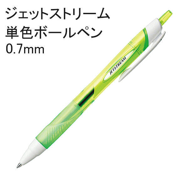 三菱鉛筆 ボールペン 油性 JETSTREAM（ジェットストリーム） 0.7mm 緑