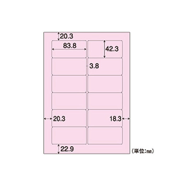 ヒサゴ　A4タックシール　12面　ピンク　OP861P　1パック（20シート入）