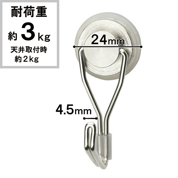 マグネットフック 「壁、傷つけません」マグフック 3kg MG-818 ソニック  オリジナル