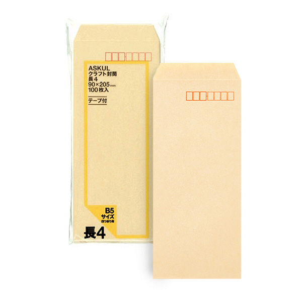 アスクル　オリジナルクラフト封筒　テープ付　長4〒枠あり　100枚  オリジナル