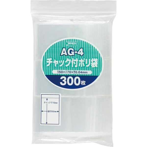 ジャパックス チャック袋付ポリ袋　AG-4　300枚　透明　厚み0.04ｍｍ　 AG-4 70冊（21000枚）