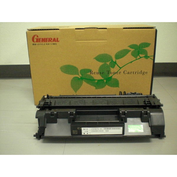 キヤノン（Canon）用 リサイクルトナー カートリッジ519タイプ CRG-519