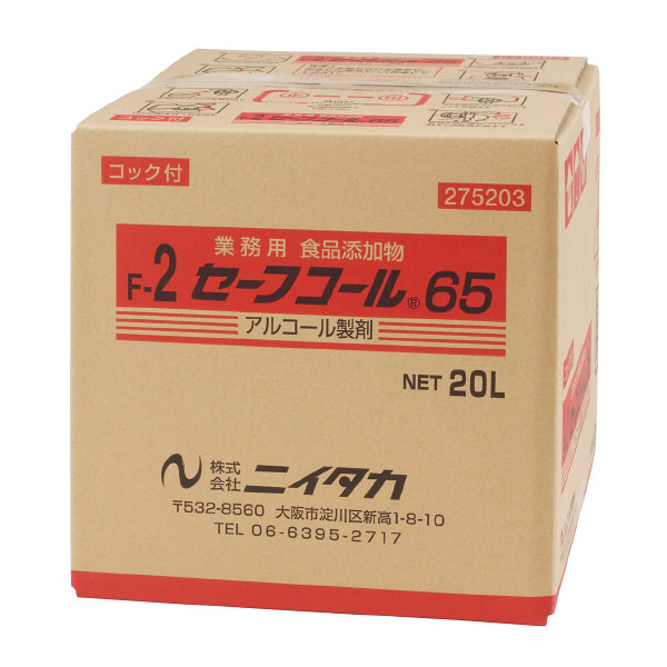 セーフコール65（F-2）　詰替用（バッグインボックス）　20L　1個　ニイタカ