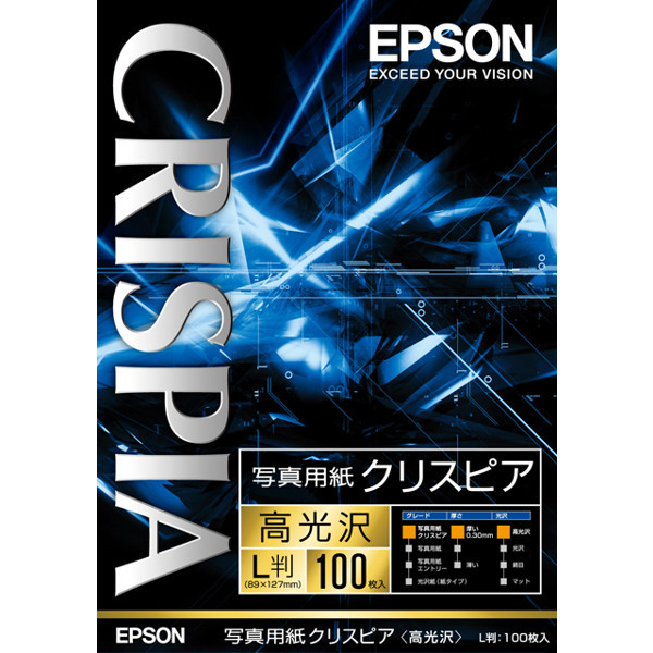 業務用10セット) EPSON（エプソン） 写真用紙 光沢 KA320PSKR A3 20枚