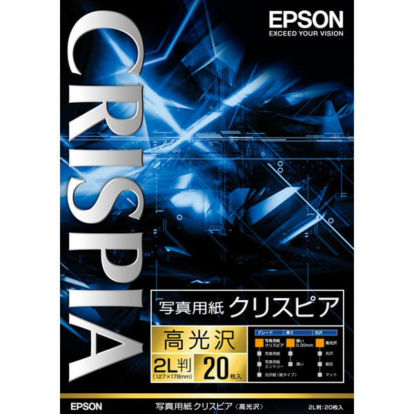 エプソン　写真用紙クリスピア（高光沢）　2L　K2L20SCKR　1袋（20枚入）