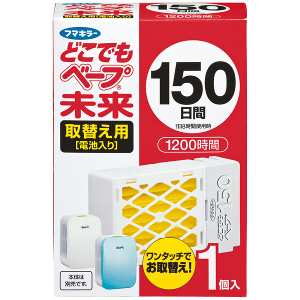 どこでもベープ未来 150日 取替え用 1個 不快害虫用 電池式 フマキラー