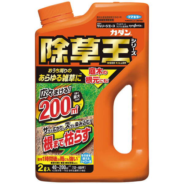 【園芸用品】カダン除草王シリーズ 　ザッソージエース2L　 1個　 液体　除草剤 フマキラー