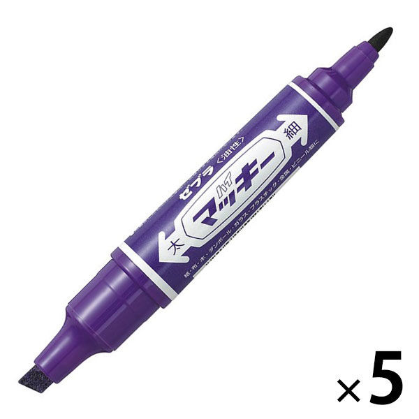 ハイマッキー 太字/細字 紫 5本 油性ペン MO-150-MC-PU ゼブラ