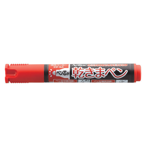 シヤチハタ 乾きまペン 油性マーカー 中字・丸芯 K-177N 赤 ５本