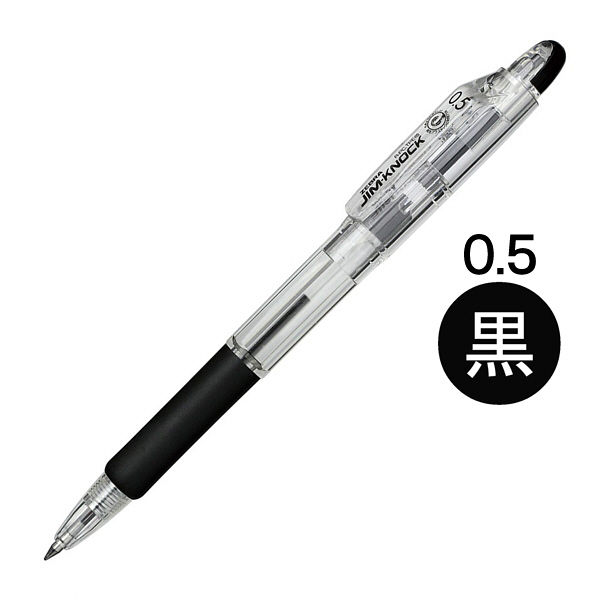 油性ボールペン ジムノック 0.5mm 黒 50本 KRBS-100 ゼブラ