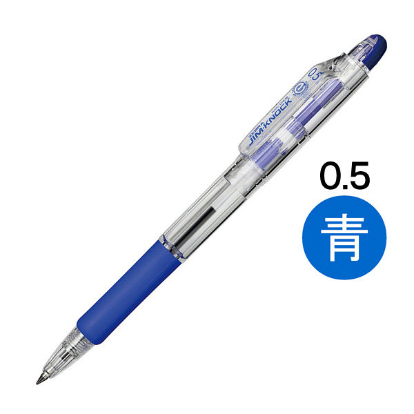油性ボールペン ジムノック 0.5mm 青 50本 KRBS-100 ゼブラ - アスクル