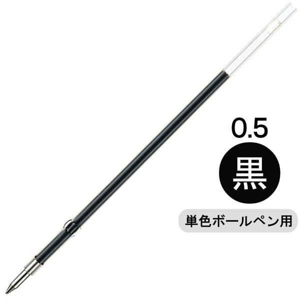 ゼブラ　K-0.5替芯　黒　BRS-6A-K-BK　1箱（10本入）