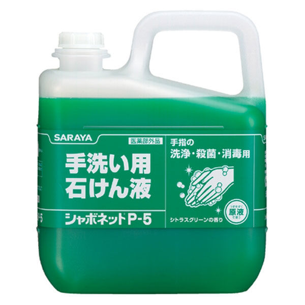 シャボネットP-5 泡タイプ 業務用5kg 1箱（3個入） 【泡タイプ】