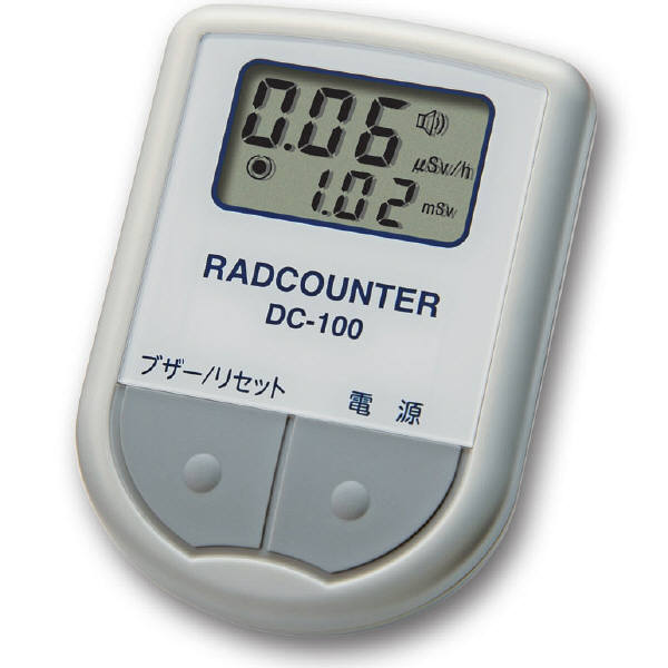 日本精密測器　空間線量計DC-100　1台　（取寄品）