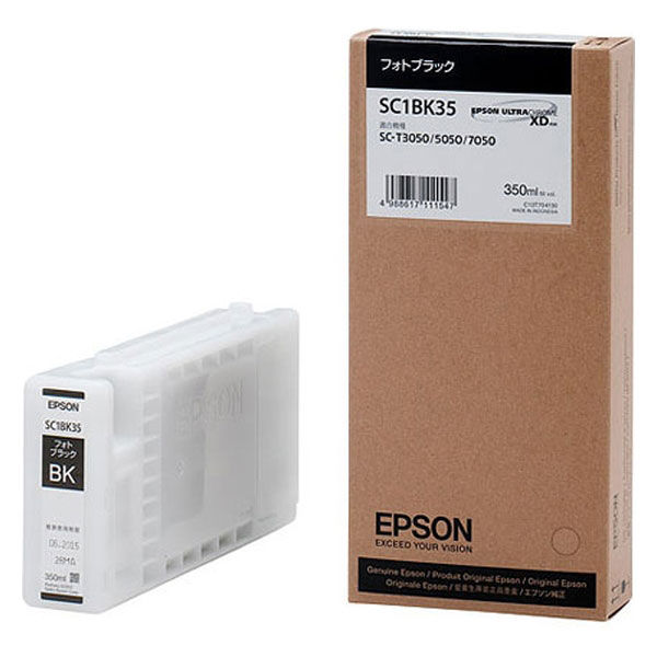 EPSON SC1BK70 純正品 3個セット - PC周辺機器