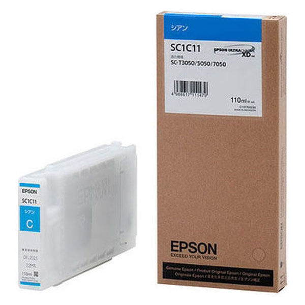 エプソン（EPSON） 純正インク SC1C11 シアン SC1シリーズ 1個 - アスクル