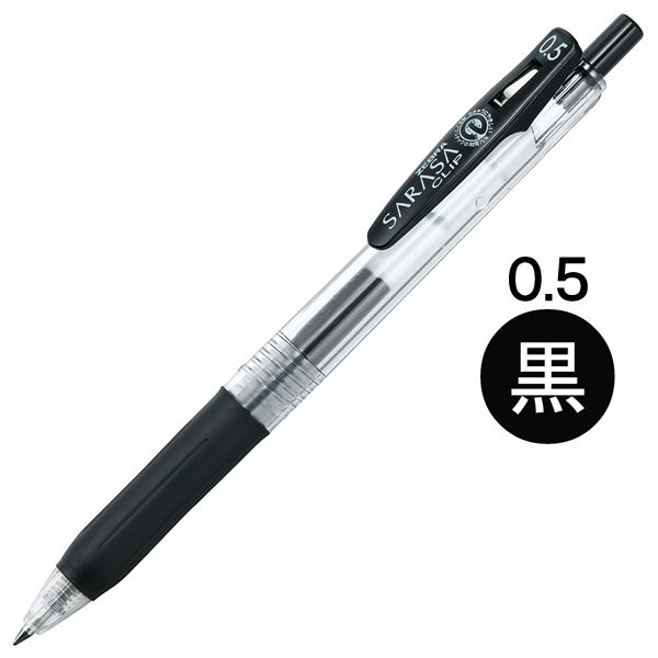 【新品】（まとめ） ゼブラ サラサクリップ ボールペン 0.4mm 黒 【×50セット】
