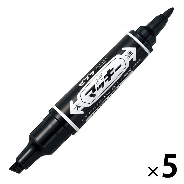 ハイマッキー 太字 細字 黒 5本 油性ペン MO-150-MC-BK ゼブラ - 油性
