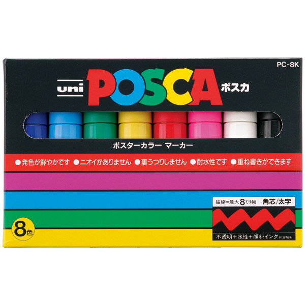 ポスカ 太字角芯8色セット×5箱 PC8K-8C 水性マーカー 三菱鉛筆 uni