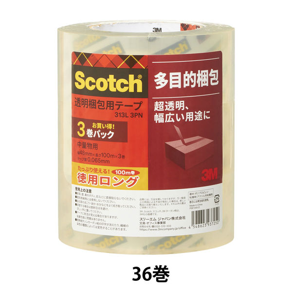 【OPPテープ】 スコッチ（R） 透明梱包用テープ 313 0.065mm厚 幅48mm×長さ100m 3M 1箱（36巻入）