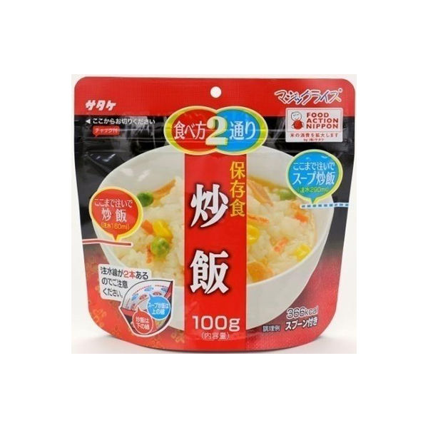 サタケ　マジックライス　保存食　炒飯100g　642784