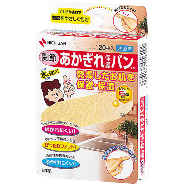 ニチバン あかぎれ保護バン 指先用 10枚 5個セット - 絆創膏