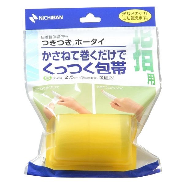 Amazon | 【幕張文具4A】ニチバン 自着性伸縮包帯 つきつき