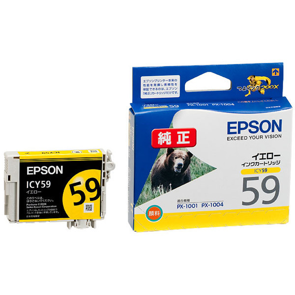 エプソン（EPSON） 純正インク ICY59 イエロー IC59シリーズ 1個
