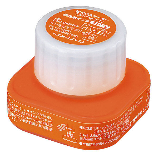 コクヨ プリフィクス補充インク オレンジ PMR-L10YR 1個（1本）（直送品）