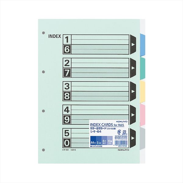 コクヨ　カラー仕切カード（ファイル用）　A4タテ4穴　5山見出し　シキ-64　1袋（10組入）