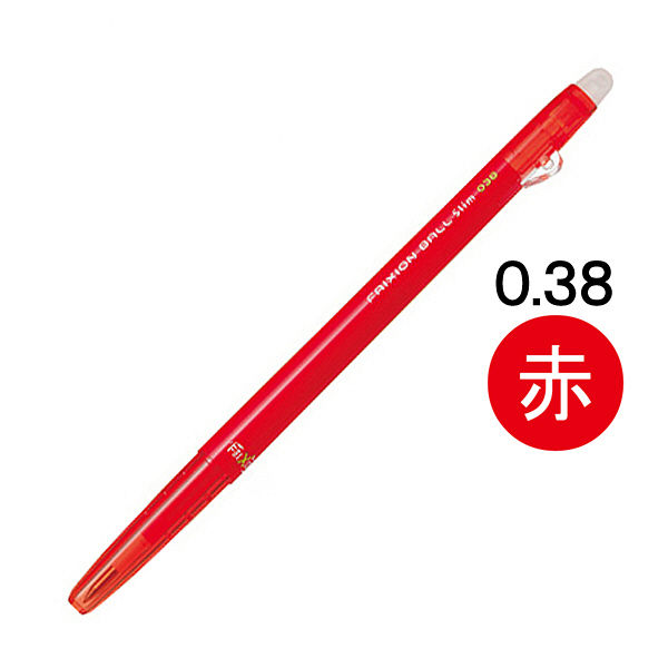 フリクションボールスリム 0.38mm 赤 消せるボールペン LFBS-18UF-R