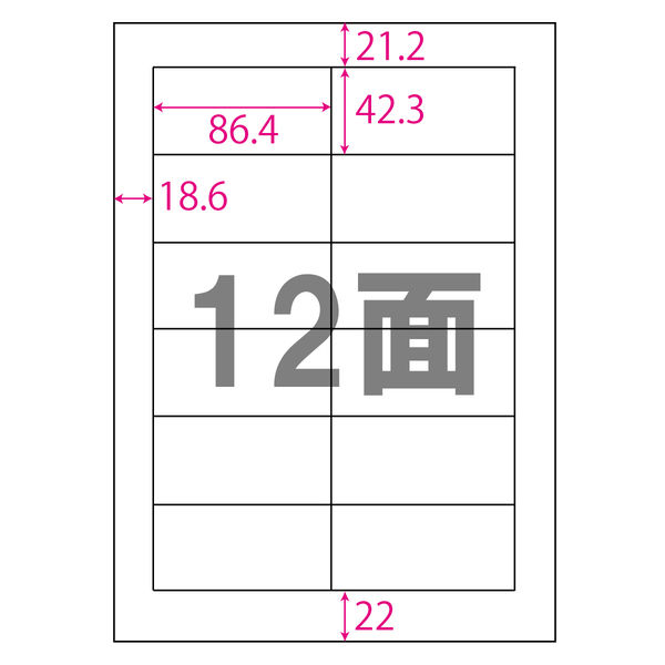 プラス Newいつものプリンタラベル48872 ME-507S 12面 四辺余白付 A4 1箱（500シート入）