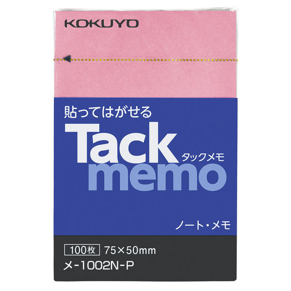 コクヨ タックメモ A8.タテ メ-1002-P 1冊