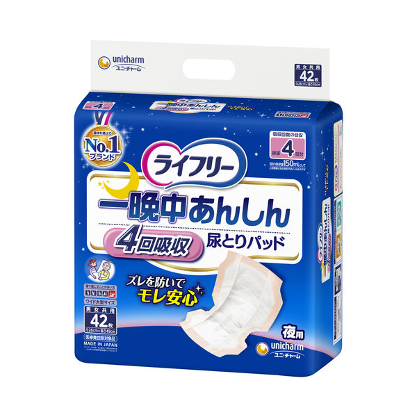 ライフリー 一晩中あんしん尿とりパッド4回 1パック（42枚入） ユニ・チャーム