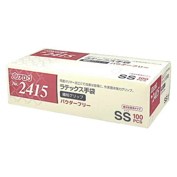 リーブル　バリアローブ No.2415 ラテックス手袋 繊細グリップ　パウダーフリー　SSサイズ　1箱（100枚入）（使い捨てグローブ）