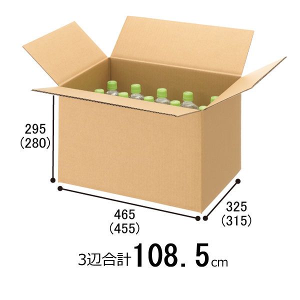 ダンボール 段ボール箱 宅配100サイズ最大規格サイズ 390×280×深さ280mm 20枚セット