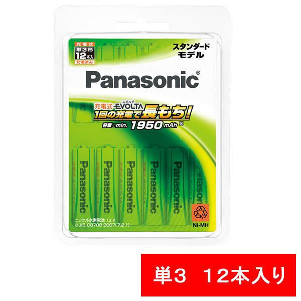 パナソニック　充電式エボルタ　単3形　12本パック　スタンダードモデル　BK-3MLE/12B