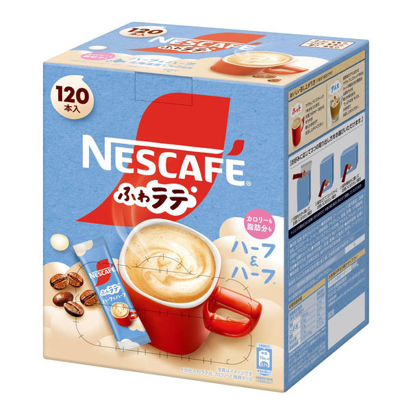 ふわラテ52本 - コーヒー